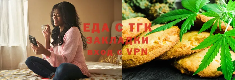 KRAKEN ССЫЛКА  Изобильный  Canna-Cookies конопля 