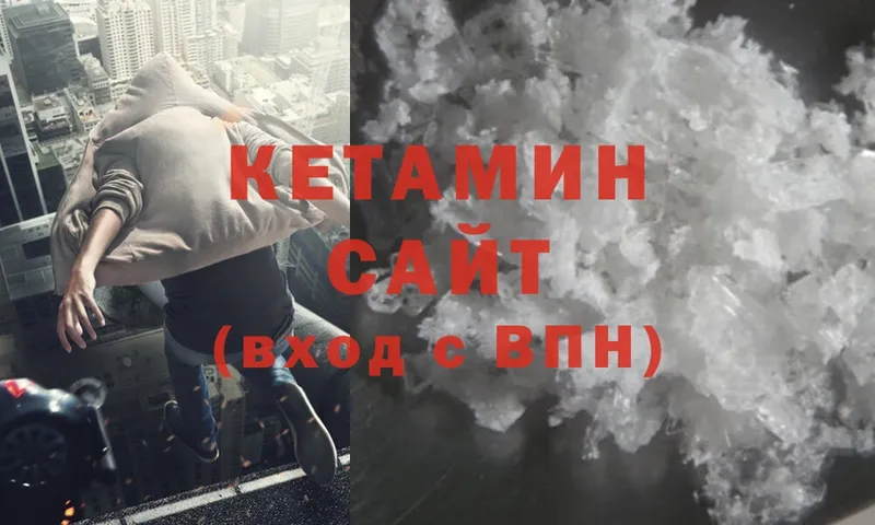 Кетамин ketamine  кракен как зайти  даркнет состав  Изобильный 