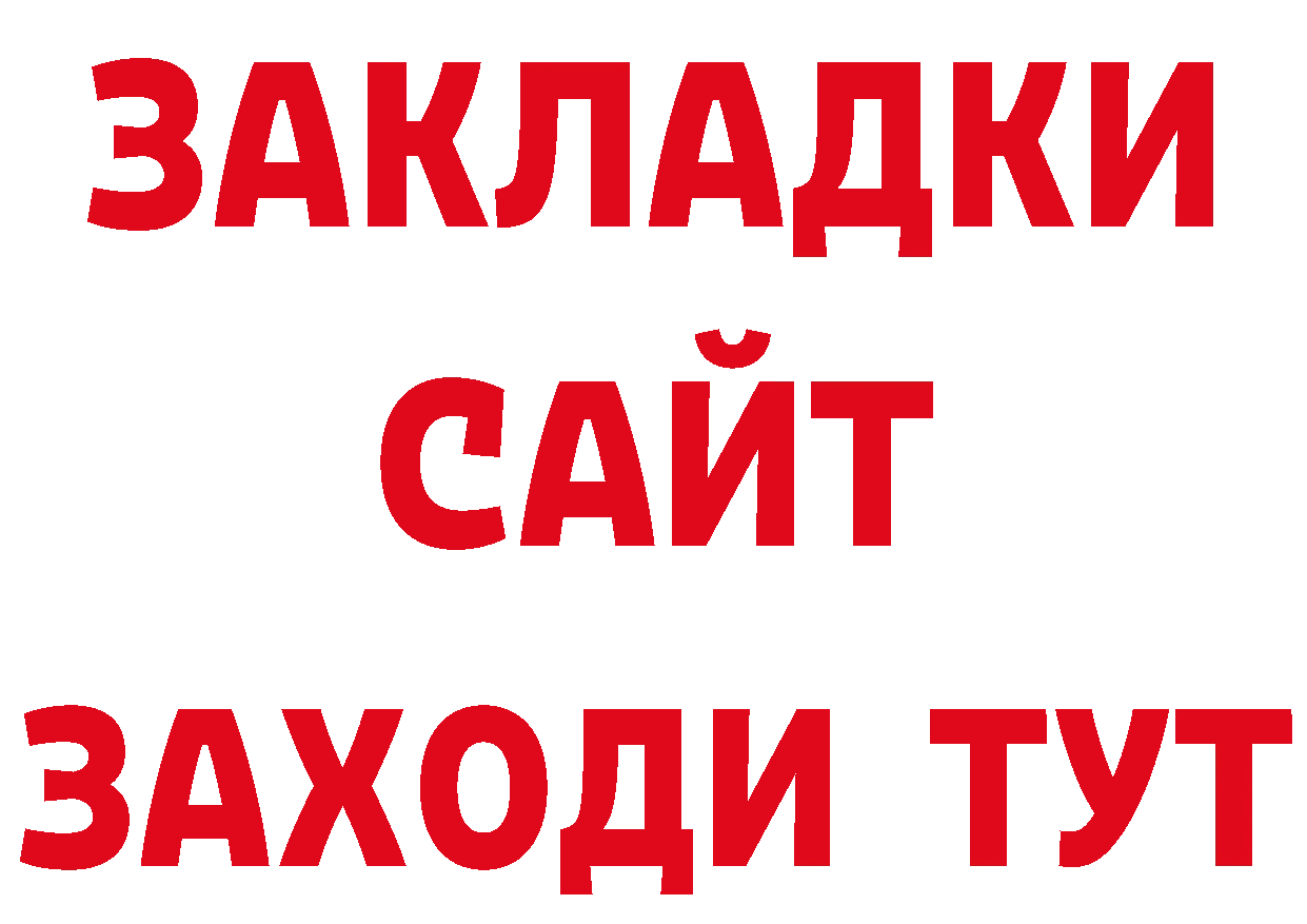 Продажа наркотиков  наркотические препараты Изобильный